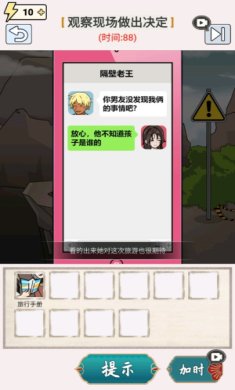 691408-20240604110606665e849e3410d