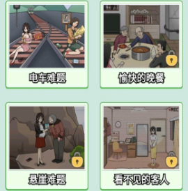 玩梗高手破解版免广告下载-玩梗高手下载v1.6