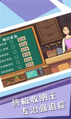 菜鸟模拟器无限时间下载-菜鸟模拟器下载v2.0