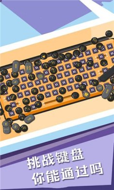 菜鸟模拟器无限时间下载-菜鸟模拟器下载v2.0