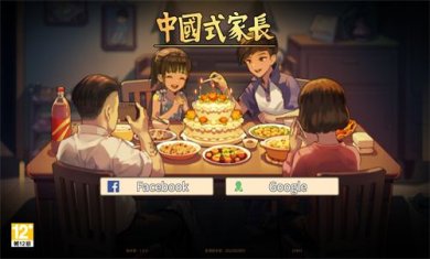 中国式家长手游免登录版下载-中国式家长手游下载v1.9.5