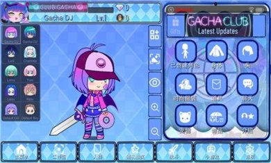 加查通用凹凸版最新版2024下载-加查通用正版下载v1.1.5