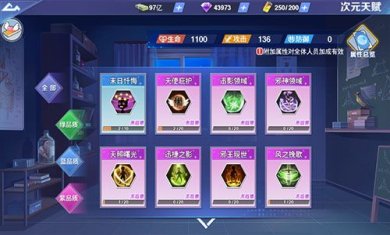 校花梦工厂手游免充版下载-校花梦工厂手游下载v1.0.3