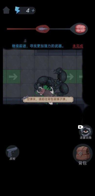 独臂逃生破解版下载-独臂逃生小游戏下载v1.0