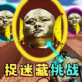 盖瑞模组全明星阵容