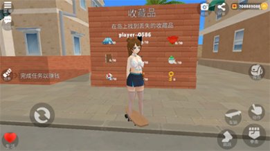 虚拟女友模拟器无限金币钻石版下载-虚拟女友模拟器手游下载v1.8.0