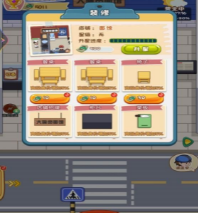 超级外卖大咖最新版下载-超级外卖大咖游戏下载v1