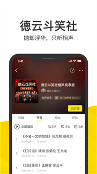 酷我音乐耗子永久解锁版2024下载-酷我音乐app下载v10.8.2.2