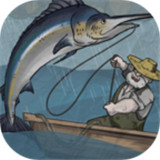 老人与海手游正版