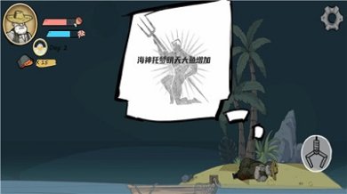 老人与海(OldManAndTheSea)火山哥哥自制游戏下载-老人与海手游正版下载v0.8.0