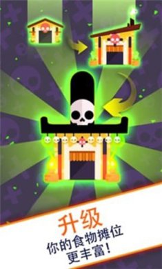 偷懒的死亡大亨安卓版下载-偷懒的死亡大亨手游下载v2024.06.05