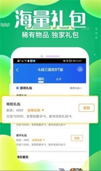 冷狐宝库安卓版最新版本下载-冷狐宝库app正版下载v2.12