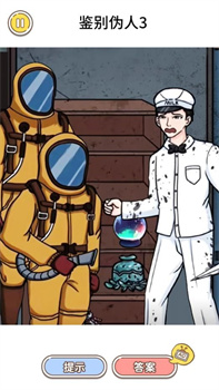 202406051F10BD7EDDD247E1BDE4D392D3037508