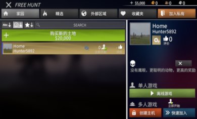 猎鹿人神枪手破解版下载-猎鹿人神枪手下载 v3.14.0