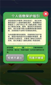 幸运连连红包版正版下载-幸运连连游戏下载v1.0.0.0