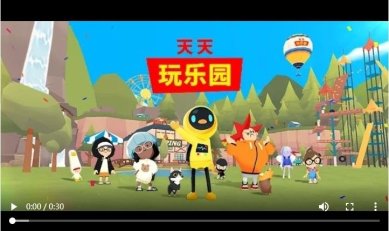 天天玩乐园国际服免广告版下载-天天玩乐园免费版下载v2.03.0