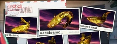 欢乐钓鱼大师怎么钓黄金鱼骨 钓黄金鱼骨方法