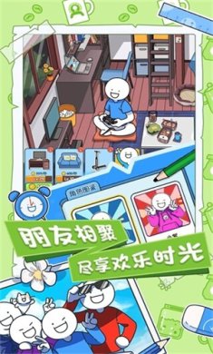 小蓝的打工日常破解版内置修改器下载-小蓝的打工日常下载v2.1.7