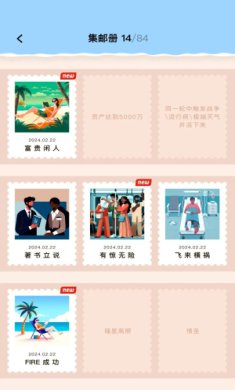 提前退休模拟器安卓版下载-提前退休模拟器下载v1.0.0