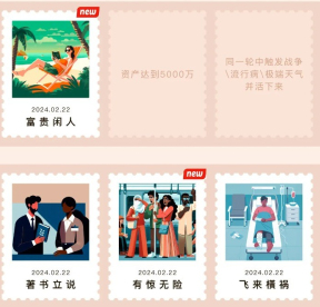 提前退休模拟器安卓版下载-提前退休模拟器下载v1.0.0