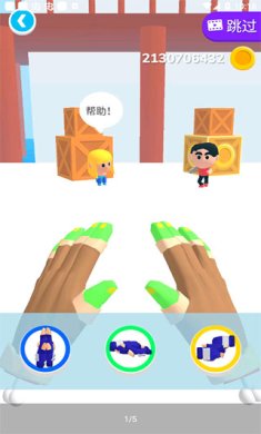 忍者之手内置作弊菜单破解版下载-忍者之手游戏下载v0.1.1