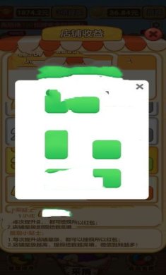 小熊吃水果红包版下载-小熊吃水果下载v1.0.1