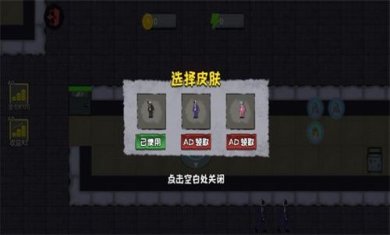 猎鬼vs躲猫猫免广告安卓版下载-猎鬼vs躲猫猫游戏下载v5.0.0