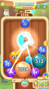 2048合成消除红包版官方下载-2048合成消除游戏下载v1.00