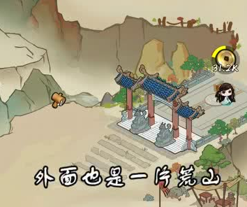 武馆模拟器免广告不减反增版下载-武馆模拟器下载v1.0.3