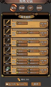 地下的世界安卓版最新下载-地下的世界游戏下载v1.0.0