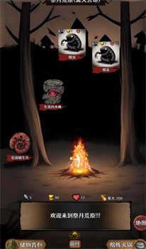 地下的世界安卓版最新下载-地下的世界游戏下载v1.0.0