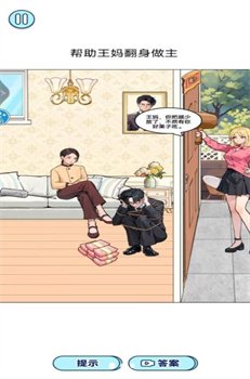 少女重生记免广告安卓版下载-少女重生记游戏下载v1.0