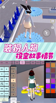 高中校园探险之旅安卓最新版下载-高中校园探险之旅游戏下载v3.5.29