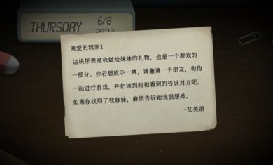 滴答双人冒险游戏联机安卓版下载-滴答双人冒险中文版下载v1.1.8