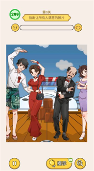 烧脑找找茬免广告安卓版下载-烧脑找找茬小游戏下载v1.0.1