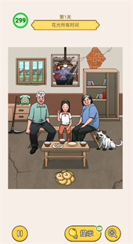 202406051DE5E9EF9DFD474E869874D86BDF017D