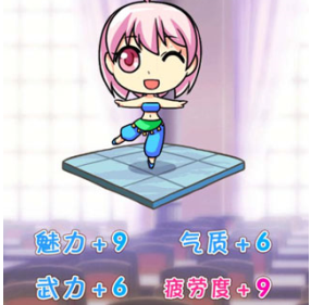 爱养成2破解版内购破解版下载-爱养成2游戏下载v2.9.6.1