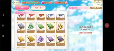 魔法纪录中文wiki官网下载-魔法纪录手游下载v3.1.9