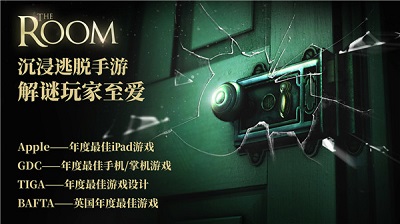 未上锁的房间全解锁免费版下载-未上锁的房间免费版下载v1.5.1