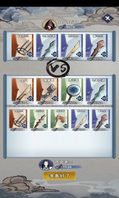 神兵大师破解版下载-神兵大师下载v0.2