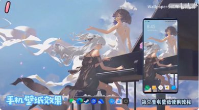 小红车wallpaper手机版2024最新版下载-小红车官方正版下载v2.3.0