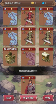 冒险者的旅途官方安卓版下载-冒险者的旅途游戏下载v1.0.0