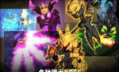 魔界天使手游官网下载-魔界天使游戏下载v1.07