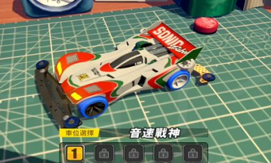 四驱兄弟手游中文版最新免费版下载-四驱兄弟手游下载v1.24