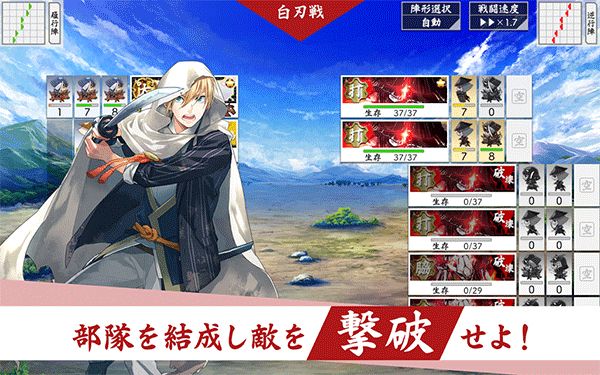 刀剑乱舞手游官网下载-刀剑乱舞下载v3.3.6