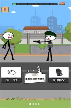 火柴人搞笑逃亡记暑假篇官方最新版下载-火柴人搞笑逃亡记暑假篇游戏下载v5.0.0