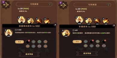 有尾的恶魔杀手内置菜单免广告版下载-有尾的恶魔杀手手机版下载v1.4.01