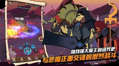 有尾的恶魔杀手内置菜单免广告版下载-有尾的恶魔杀手手机版下载v1.4.01