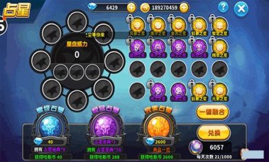 冒险王2破解版下载-冒险王2游戏下载v10.1.14