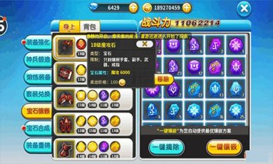 冒险王2破解版下载-冒险王2游戏下载v10.1.14